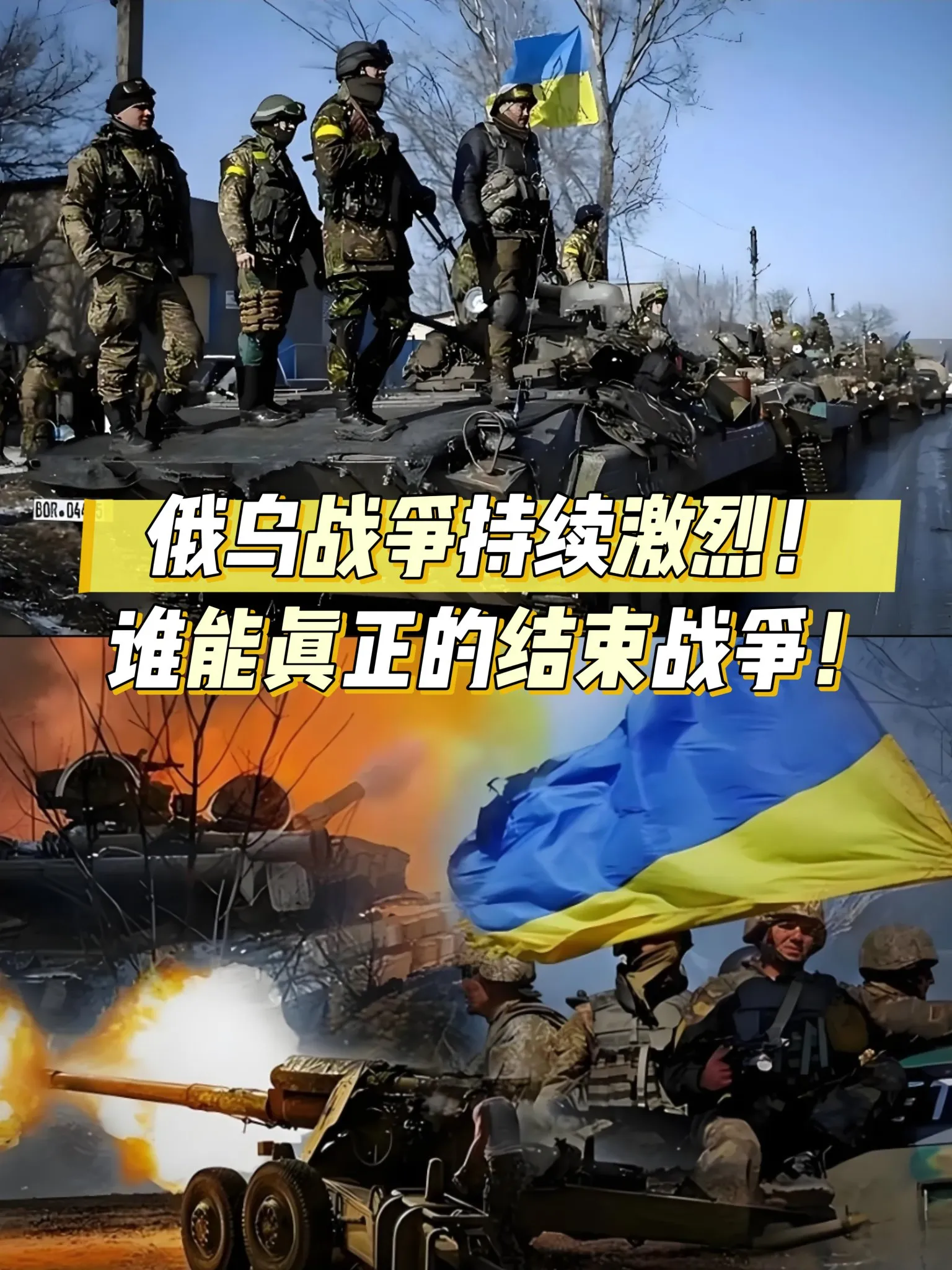 乌克兰-负于瑞士，德国战胜爱尔兰的简单介绍