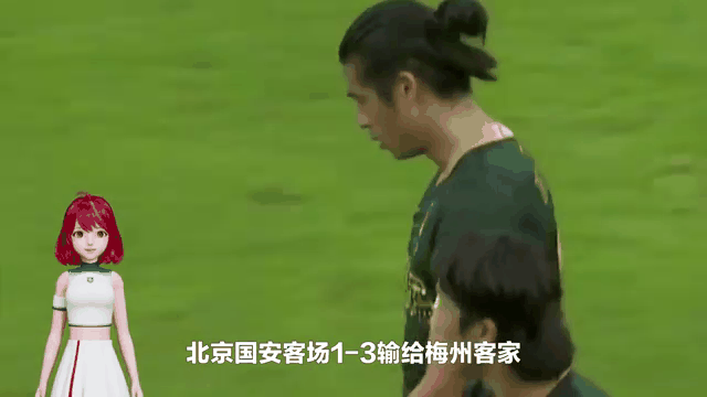 国安客场不敌恒大，积分榜排名略有下滑的简单介绍