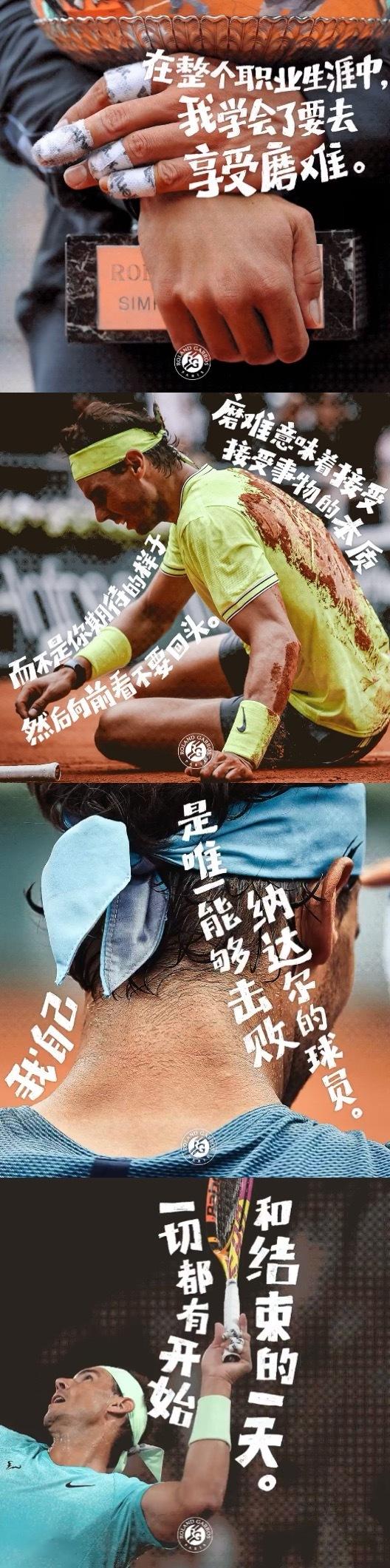 纳达尔爆冷击败C9，比分优势明显引爆全场！的简单介绍